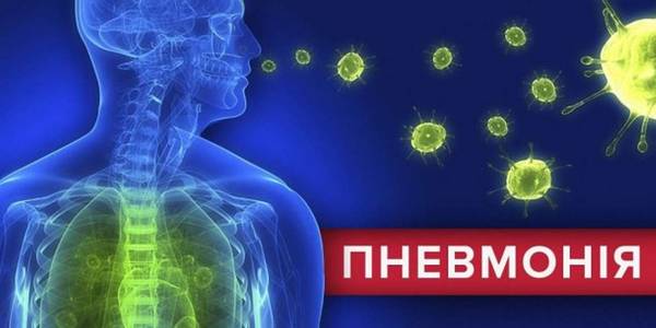 Попередити пневмонію: поради столичних медиків