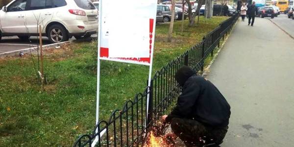 У Києві почали знищувати рекламу на газонах 