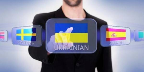 Корисні канали для киян: як вдосконалити українську