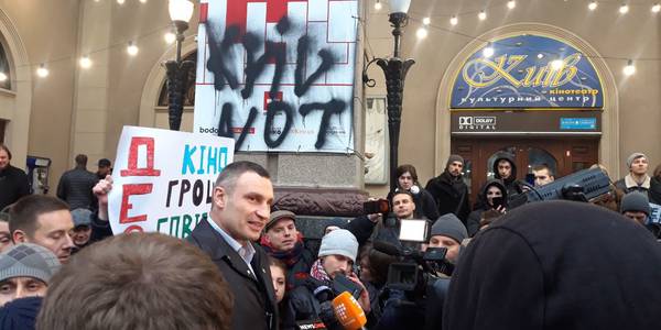 Кличко оглянув приміщення кінотеатру «Київ» і назвав головне завдання
