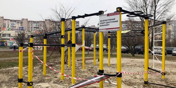 На Троєщині мешканці не дозволили встановити майданчик для занять спортом