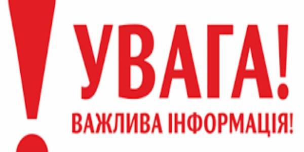 Два дні у Києві можливі обмеження дорожнього руху через поважного гостя