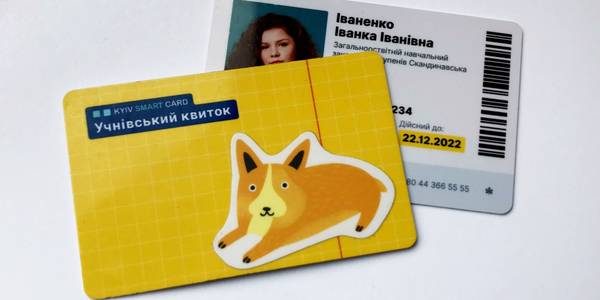 Киянам розповіли, як оформити електронний квиток для проїзду в транспорті для дітей