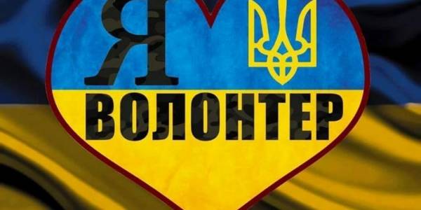 На Троєщині відзначать День волонтера