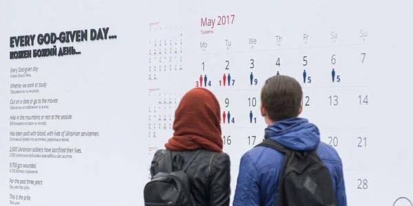 Навпроти Київради покажуть календар втрат українських бійців на Донбасі