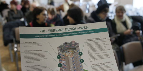 Житлово-комунальне просвітництво: кияни дізнаються про новації у законах