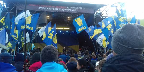 Мітинг на Майдані: активісти назвали «Червоні лінії для Зеленського»