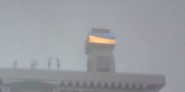 На Київ суне сильний туман