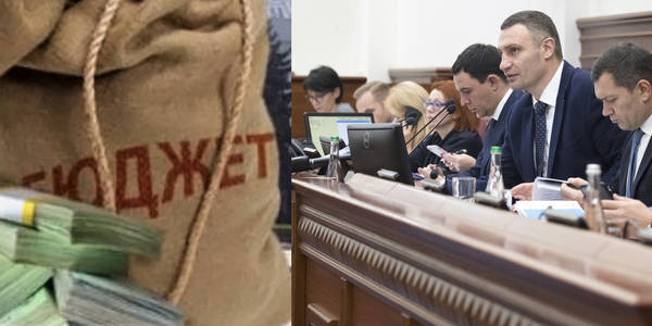 Освітянам пощастило найбільше: як поділять бюджетний пиріг Києва