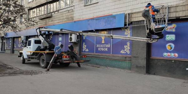 Азартний Київ: Арсен Аваков закриє всі лотереї