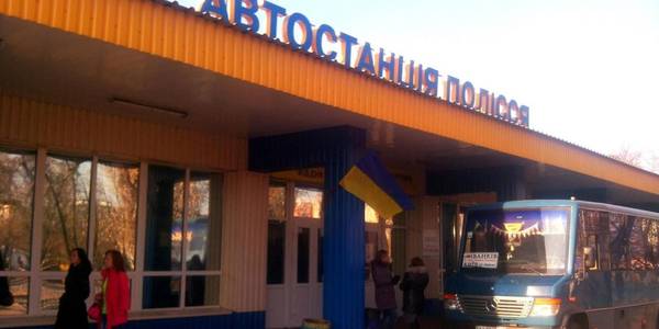 Автостанції Києва підуть з молотка: що чекає на пасажирів
