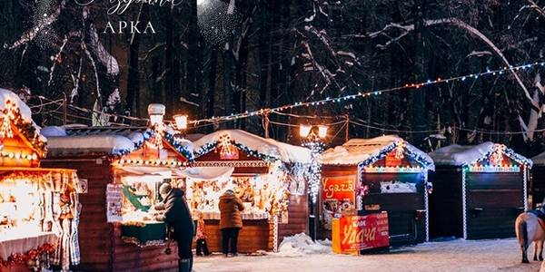 На Печерську підготували програму до новорічно-різдвяних свят
