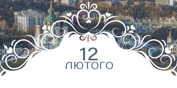 Афіша дня: куди піти у Києві
