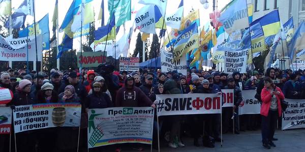 Підприємці мітингують під Офісом Президента