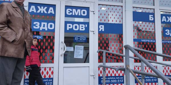 Аптеки столиці перейшли на особливий режим роботи