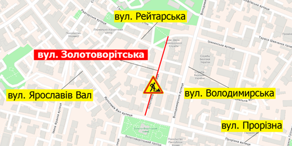 У центрі Києва оновлюють ще одну вулицю