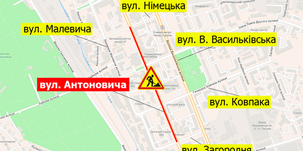 На одній з центральних вулиць столиці обмежили рух транспорту через ремонт