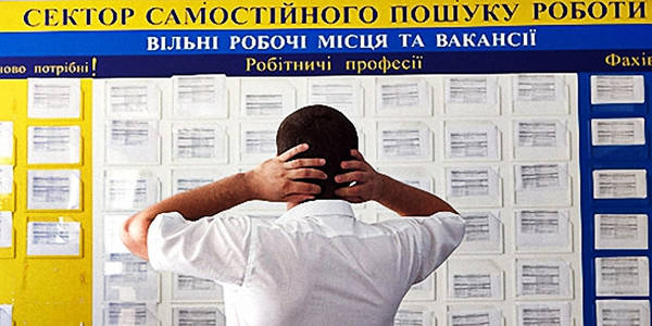 У Києві вже зафіксували понад 15 тисяч безробітних