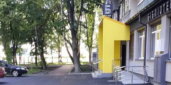 Як оновлюються бібліотеки в трьох районах міста