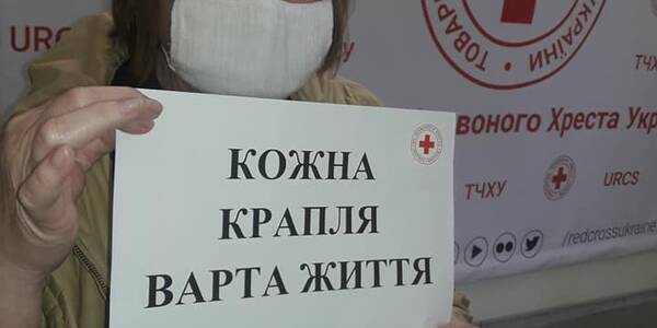 Почесним донорам крові дарують гігієнічні набори у столиці 