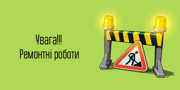 На Троєщині будуть ремонтувати дорогу