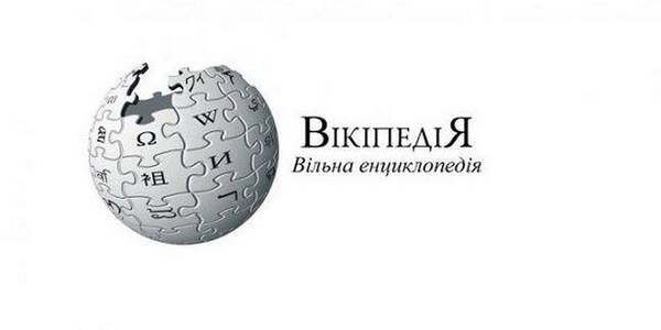 Українська Вікіпедія встановила рекорд