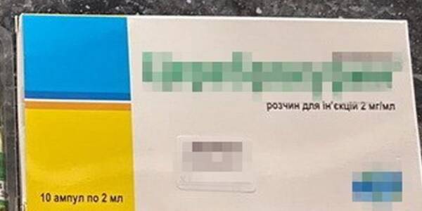 У столиці судитимуть виробника фальшивих ліків для дітей