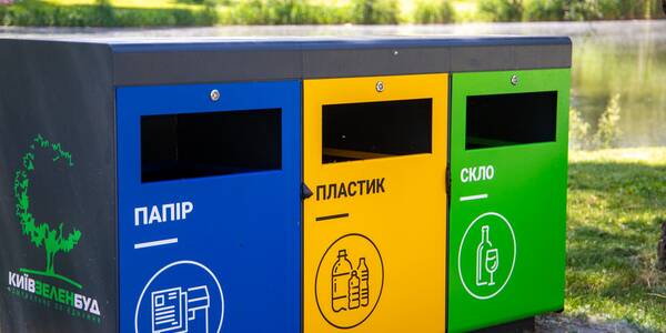 У парках столиці сміття збиратимуть роздільно