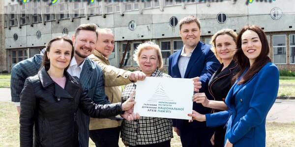 З нагоди річниці Архів національної пам'яті у столиці влаштовує екскурсію
