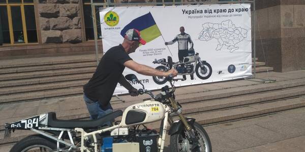 Дві тисячі км за добу: у Києві стартує рекордний мотопробіг