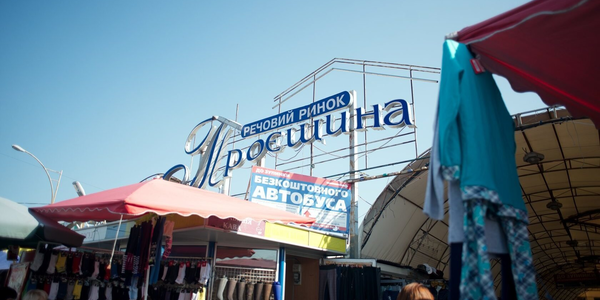 На ринку «Троєщина» – спалах захворювання