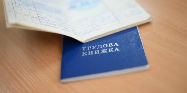 Як киянам отримати допомогу по безробіттю