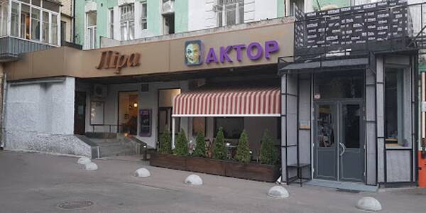 Столичний театр «Актор» запрацює у липні: що робити глядачам із квитками