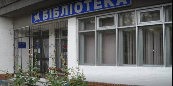 Бібліотека для дітей у Голосіївському районі переживає повне оновлення