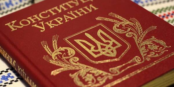 У столиці відзначають День Конституції: що варто знати