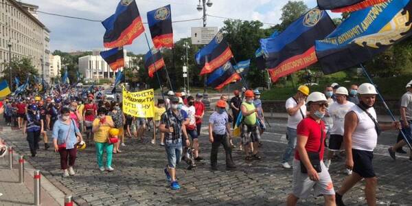 У центрі Києва профспілки перекрили рух