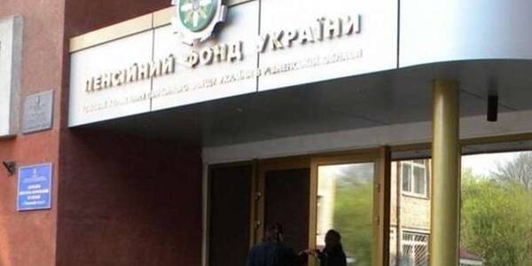 На період карантину Пенсійний фонд змінив режим роботи: куди звертатися киянам