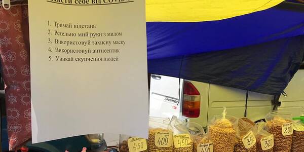 Вітамінний сезон: киян запрошують на традиційні ярмарки