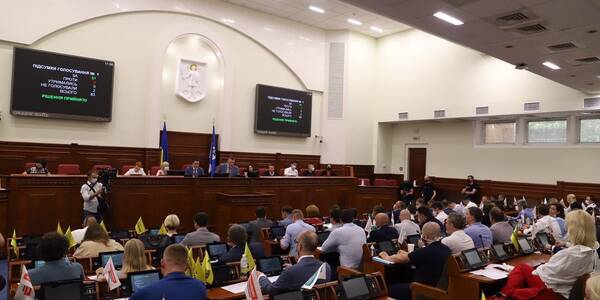 Карантинна сесія: які питання розгляне Київрада