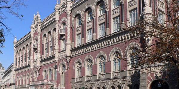 Рада призначила керівників Нацбанку та Антимонопольного комітету