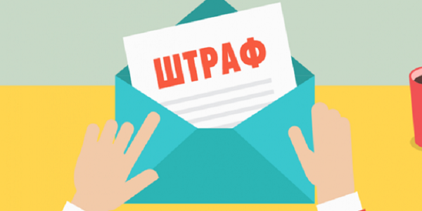 Київські підприємці сплатили штрафів на майже 8 млн грн за неякісні послуги