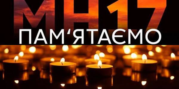 Зеленський повідомив про суд у Нідерландах і трагедію «Боїнга»