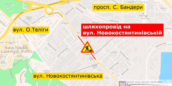 На Подолі обмежать рух на шляхопроводі