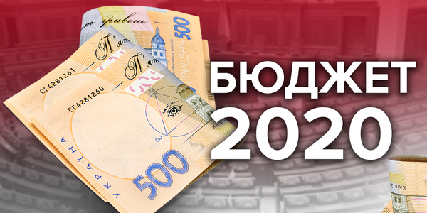 Бюджет Києва зросте майже на пів мільярда гривень