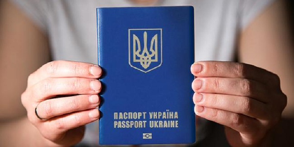 Якщо вкрали паспорт: як його відновити в Україні