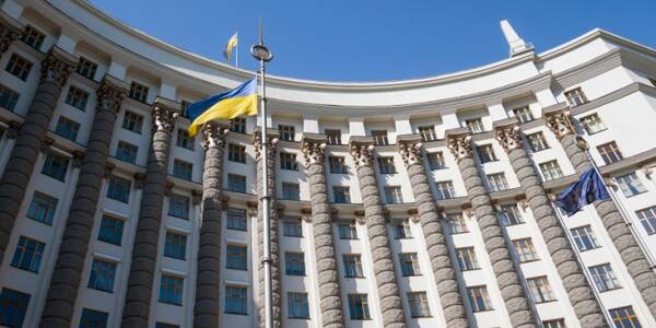 Кабмін створив нове Міністерство