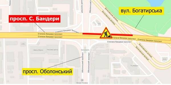 На проспекті Степана Бандери частково обмежать рух до 23 серпня