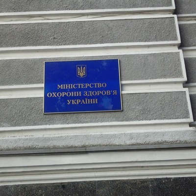 Мітинг проходив під Міністерством Охорони Здоров'я України