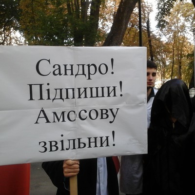 Мітингуючі вимагають звільнити ректора
