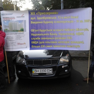 Мітингувальники показали, яким мав би бути житловий комплекс